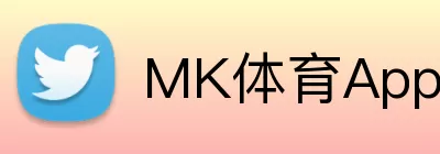 MK体育App Logo
